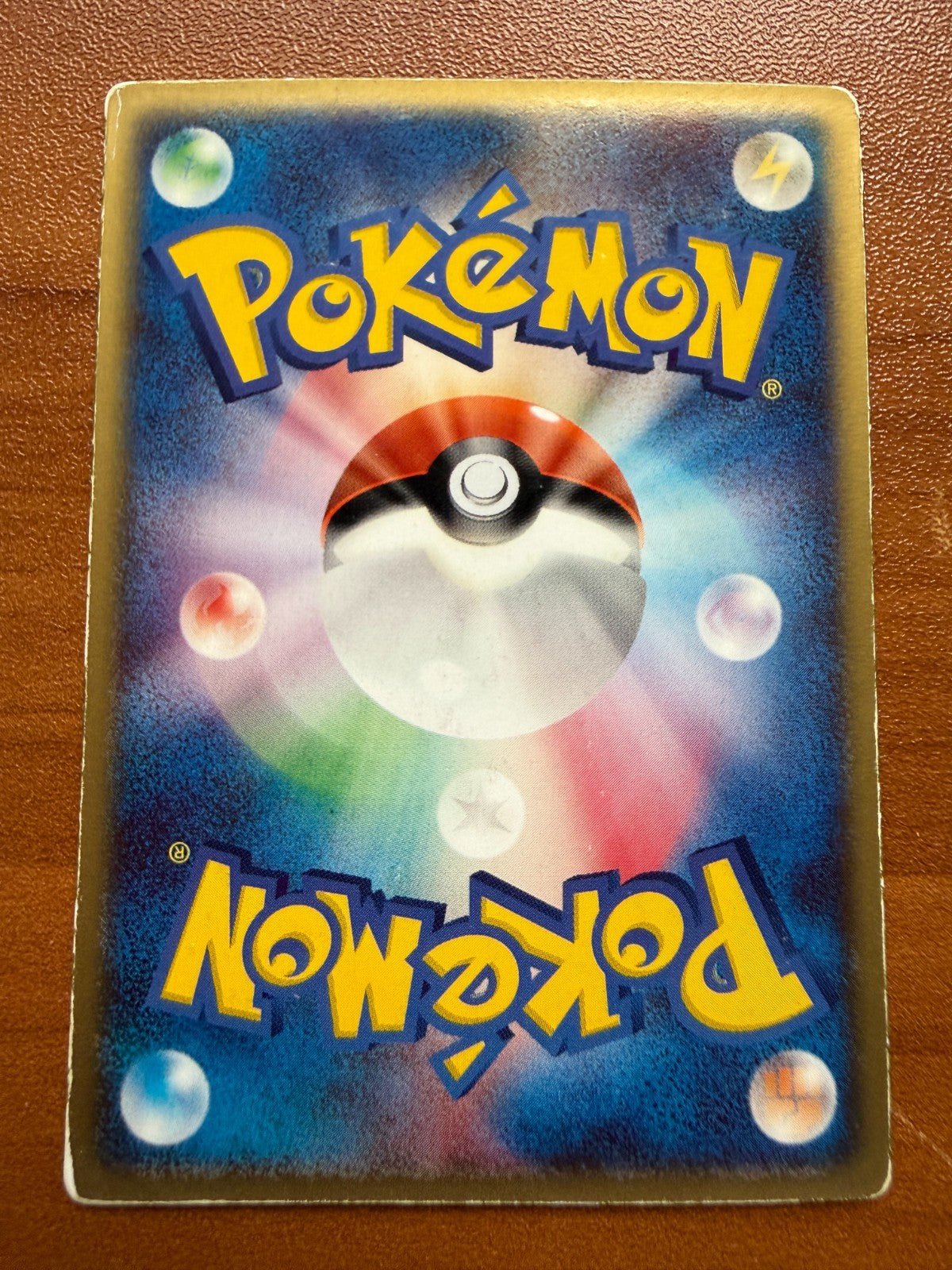 Pokemon Lenticular Deoxys 2004 Promo VS Space Fissure's HP