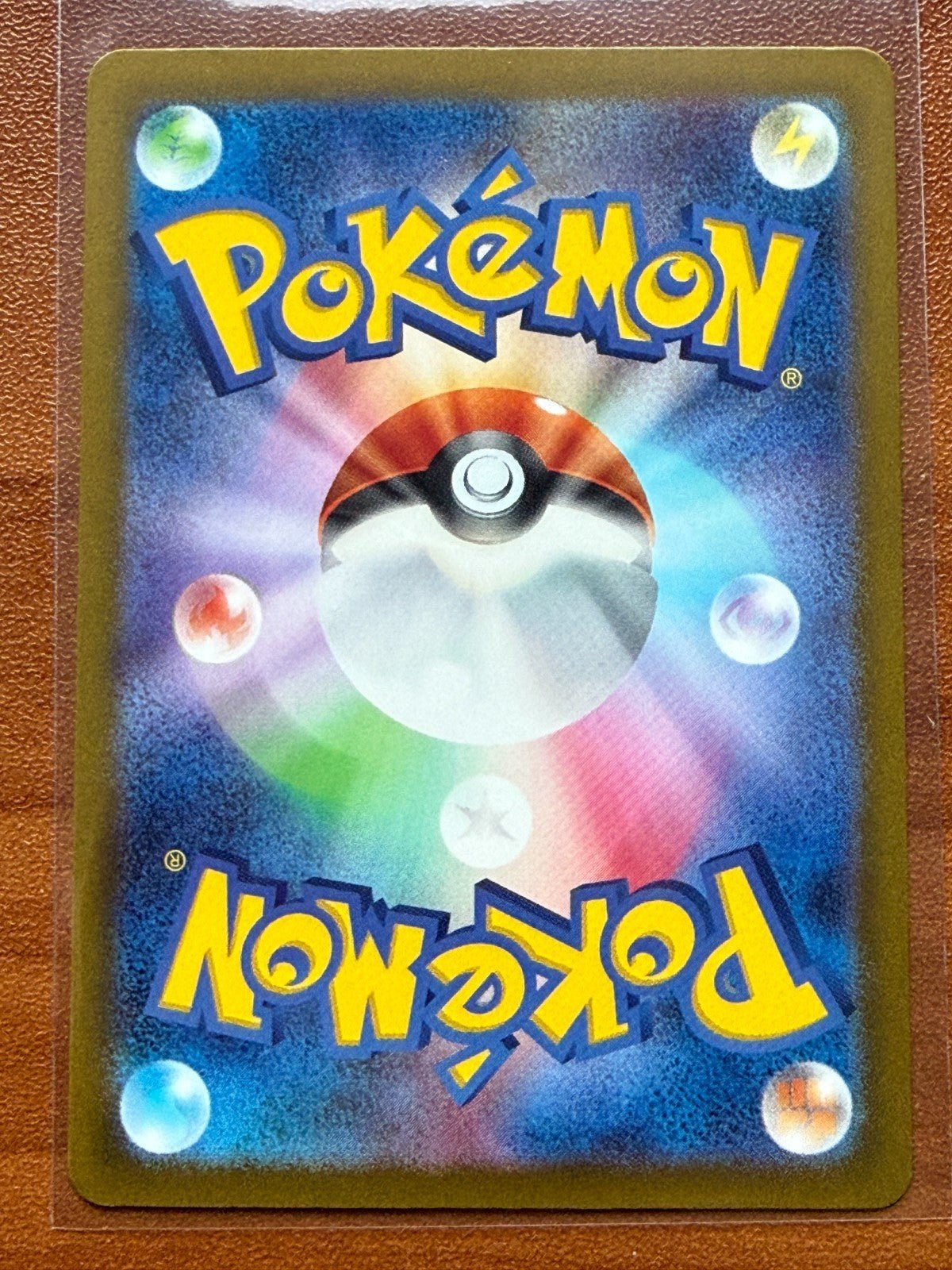 Pokemon Mew ex 347/190 Sv4a: Shiny Treasure Ex Holo (Japanese) NM