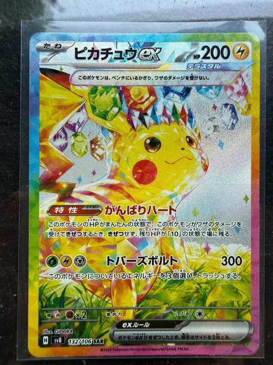 Pokemon Pikachu ex 132/106 Sv8: Super Electric Breaker Holo (Japanese)