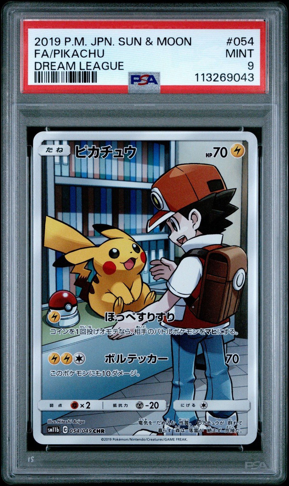 Pokemon Pikachu - Japanese Dream League CHR 054/049 - PSA 9 - Full Art Holo