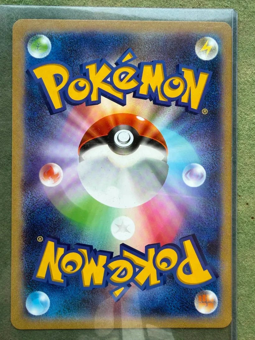 Pokemon Pokerun TV - Pikachu and Friends Promo Card S - P Japanese LP