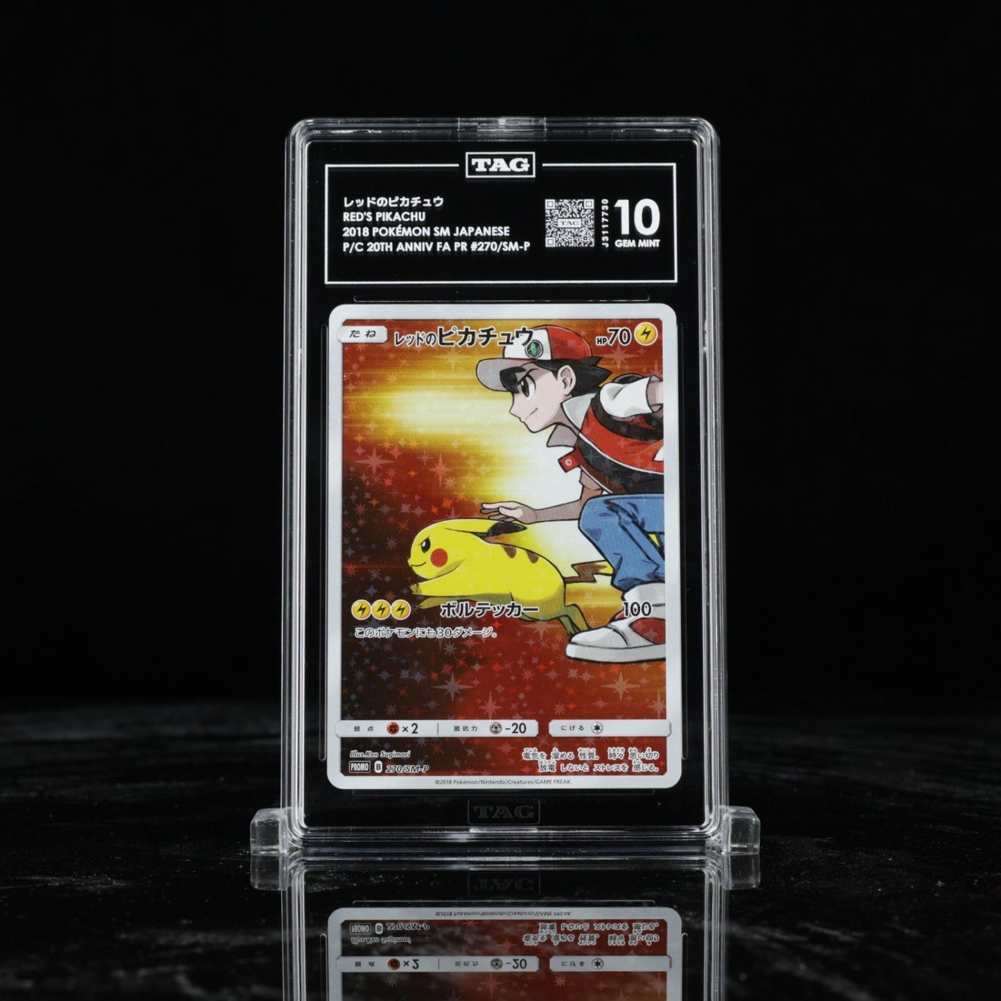 Pokemon Red's Pikachu PM Center 20th Ann. JPN Full Art Promo 270/SM - P TAG 10