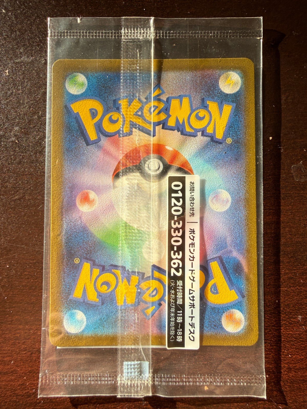 Pokemon Sealed Detective Pikachu Promo 098/SV - P Japanese