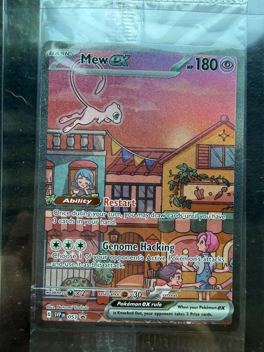 Pokemon SEALED Mew ex SVP 053 SV 151 Ultra Premium Collection FA Promo Holo!!