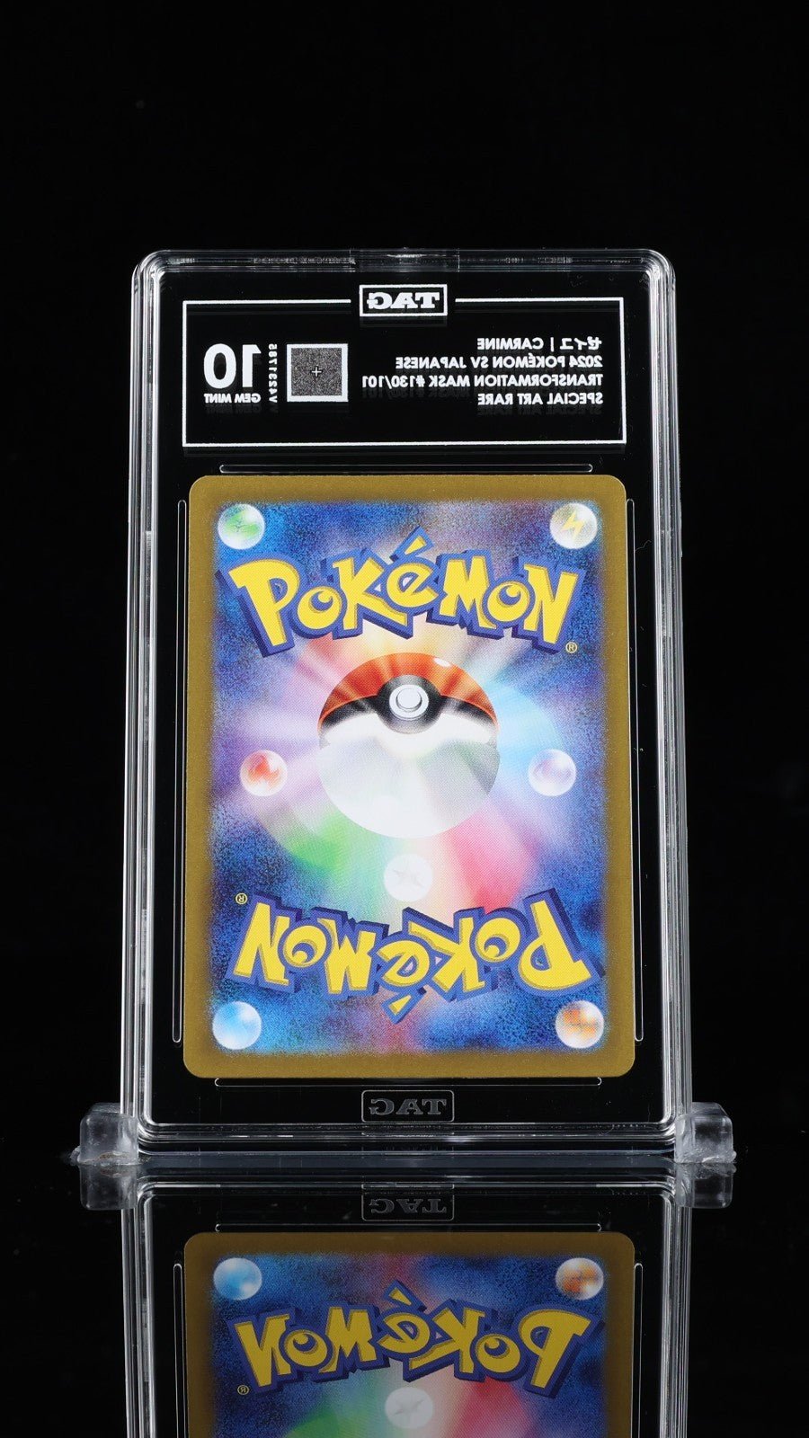 Pokemon TAG 10 Carmine 130/101 Sv6: Transformation Mask Holo (Japanese) 2