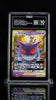 Pokemon TAG 10 Gengar & Mimikyu GX 038/095 Sun & Moon Tag Bolt