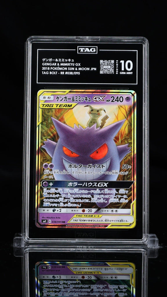 Pokemon TAG 10 Gengar & Mimikyu GX 038/095 Sun & Moon Tag Bolt