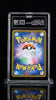 Pokemon TAG 10 Gengar & Mimikyu GX 038/095 Sun & Moon Tag Bolt