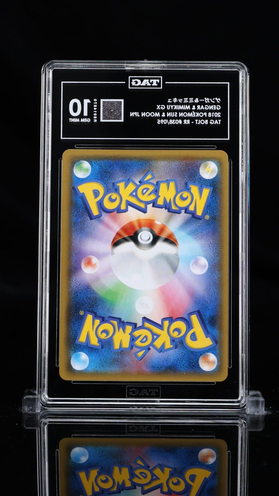 Pokemon TAG 10 Gengar & Mimikyu GX 038/095 Sun & Moon Tag Bolt