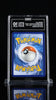 Pokemon TAG 10 Greninja ex 132 Sv: Scarlet & Violet Promo