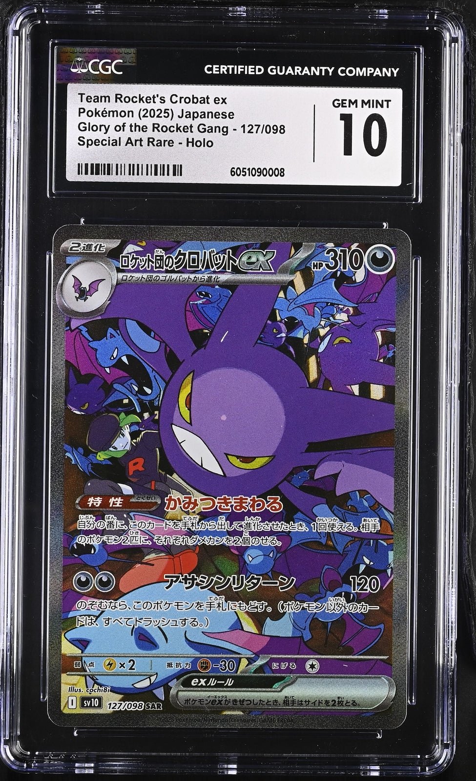 Pokemon Team Rocket's Crobat ex 127/098 Glory of Team Rocket SAR CGC 10