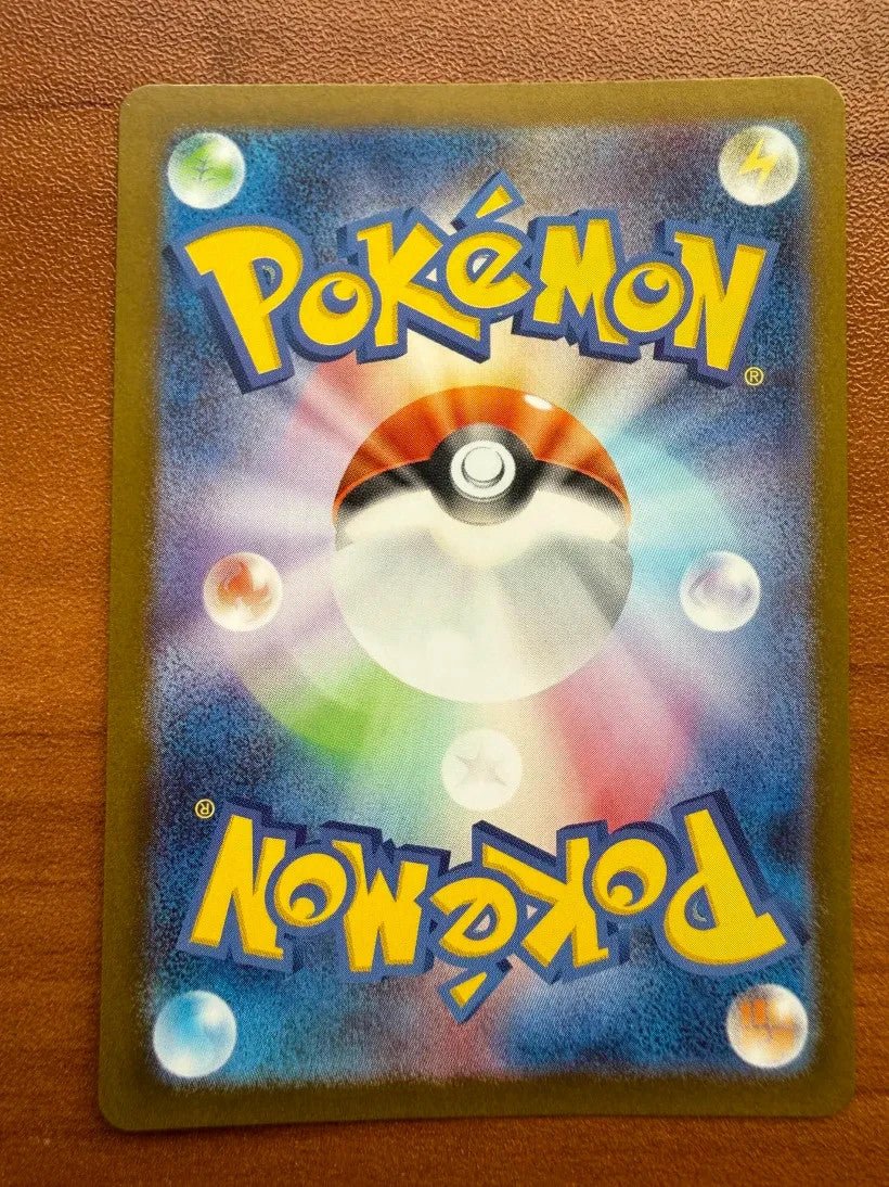 Pokémon Tohoku's Pikachu 260/SV - P Pokemon Center Promo Sealed Japanese US Seller