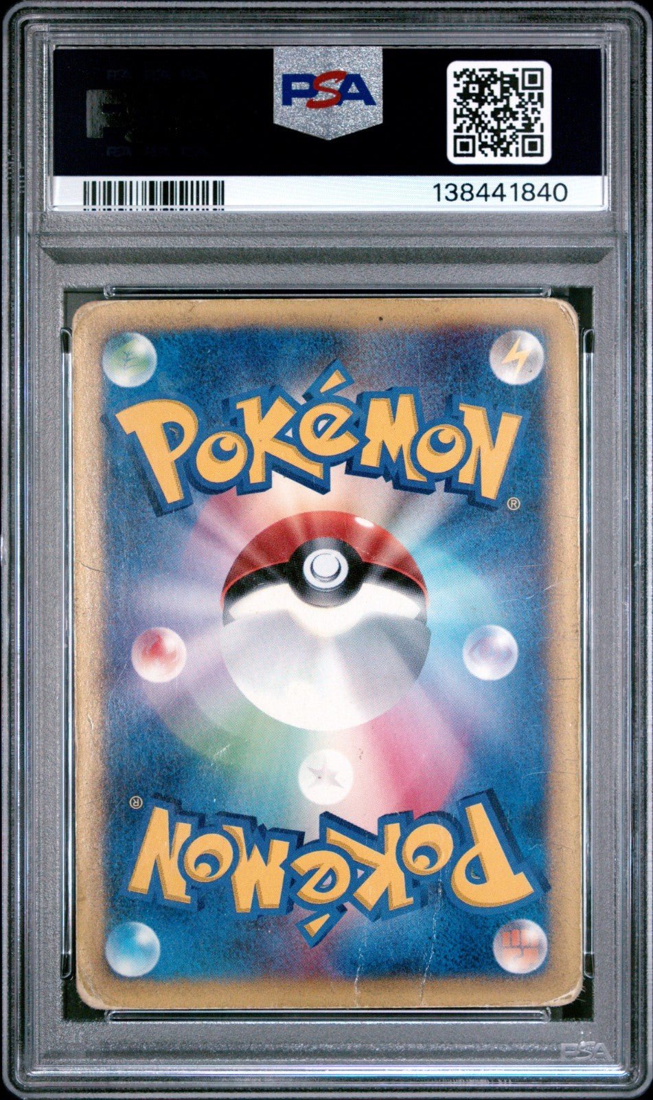 Pokemon Unlimited Japanese Kingdra Crystal Wind From The Sea 089/087 PSA 1 089