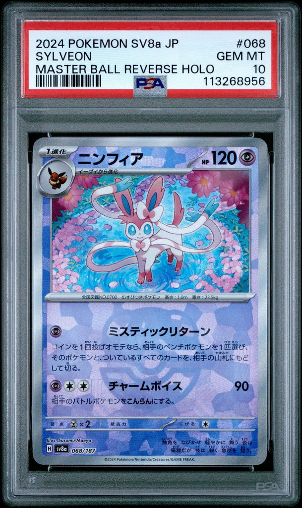 PSA 10 2024 POKEMON SV8a JP 068/187 SYLVEON MASTER BALL REVERSE HOLO
