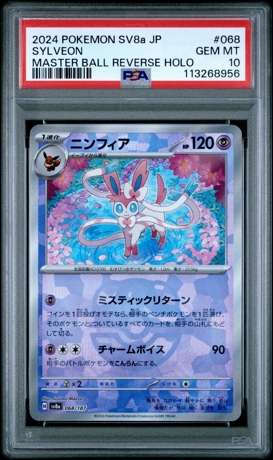 PSA 10 2024 POKEMON SV8a JP 068/187 SYLVEON MASTER BALL REVERSE HOLO