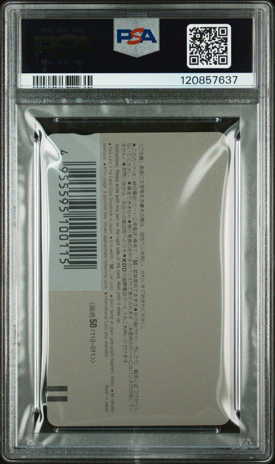 PSA 10 Dragon Ball Phone Card 1989 Weekly Shonen Jump 26 Akira Toriyama