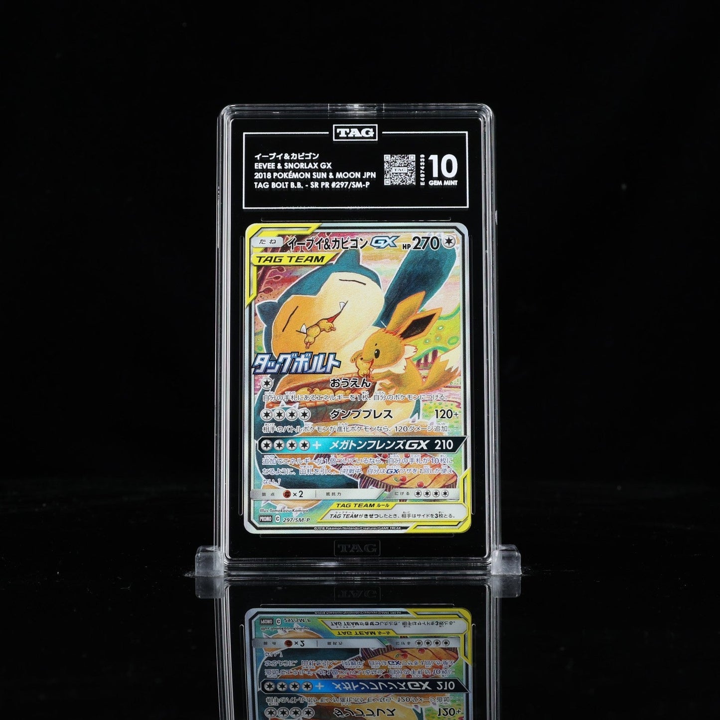 PSA 10 Eevee & Snorlax GX 297/SM - P Promo Tag Bolt Pokemon Card Japanese 2018