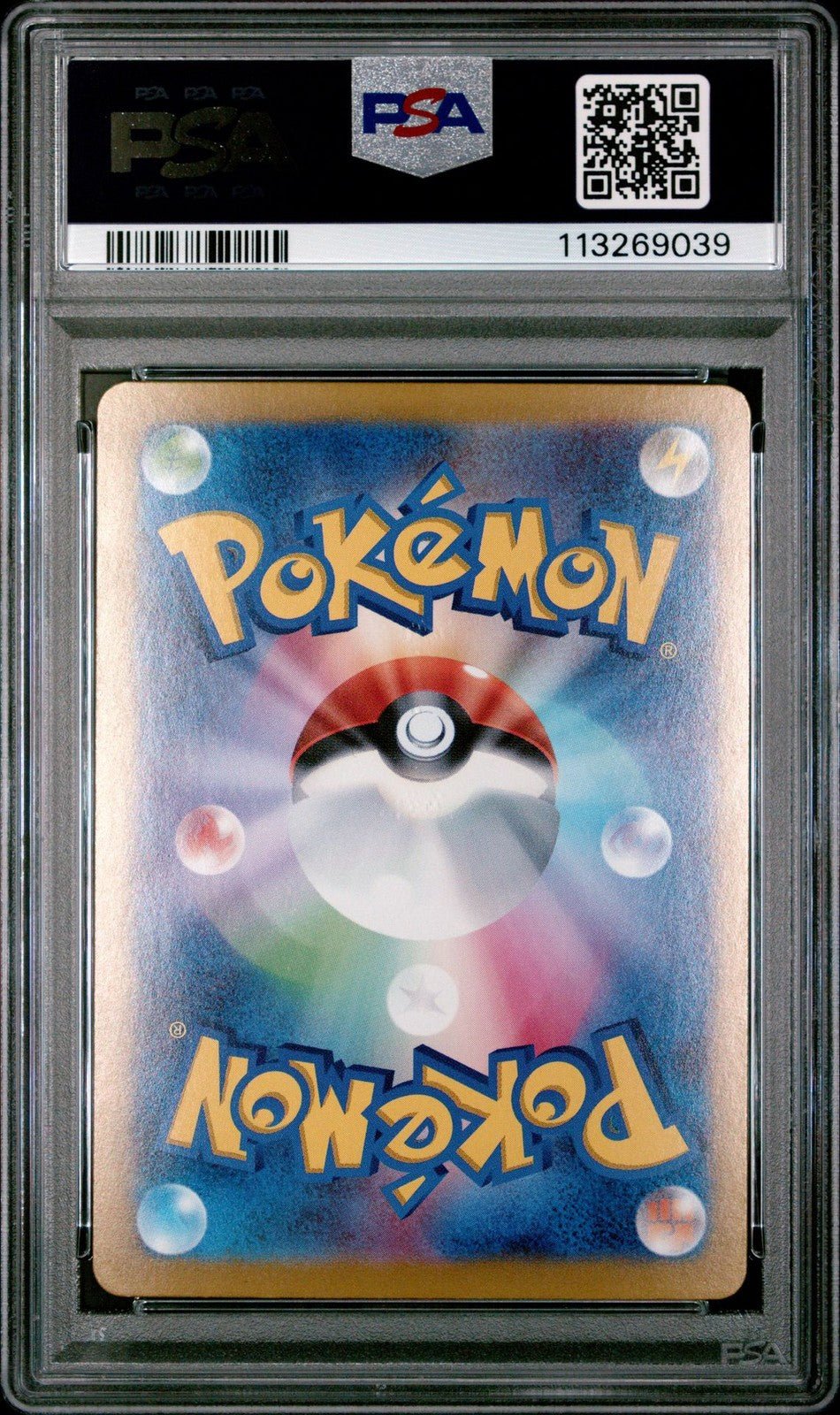 PSA 10 Roaring Moon ex SAR 218/187 SV8a Terastal Fest ex Pokemon Japanese 2024
