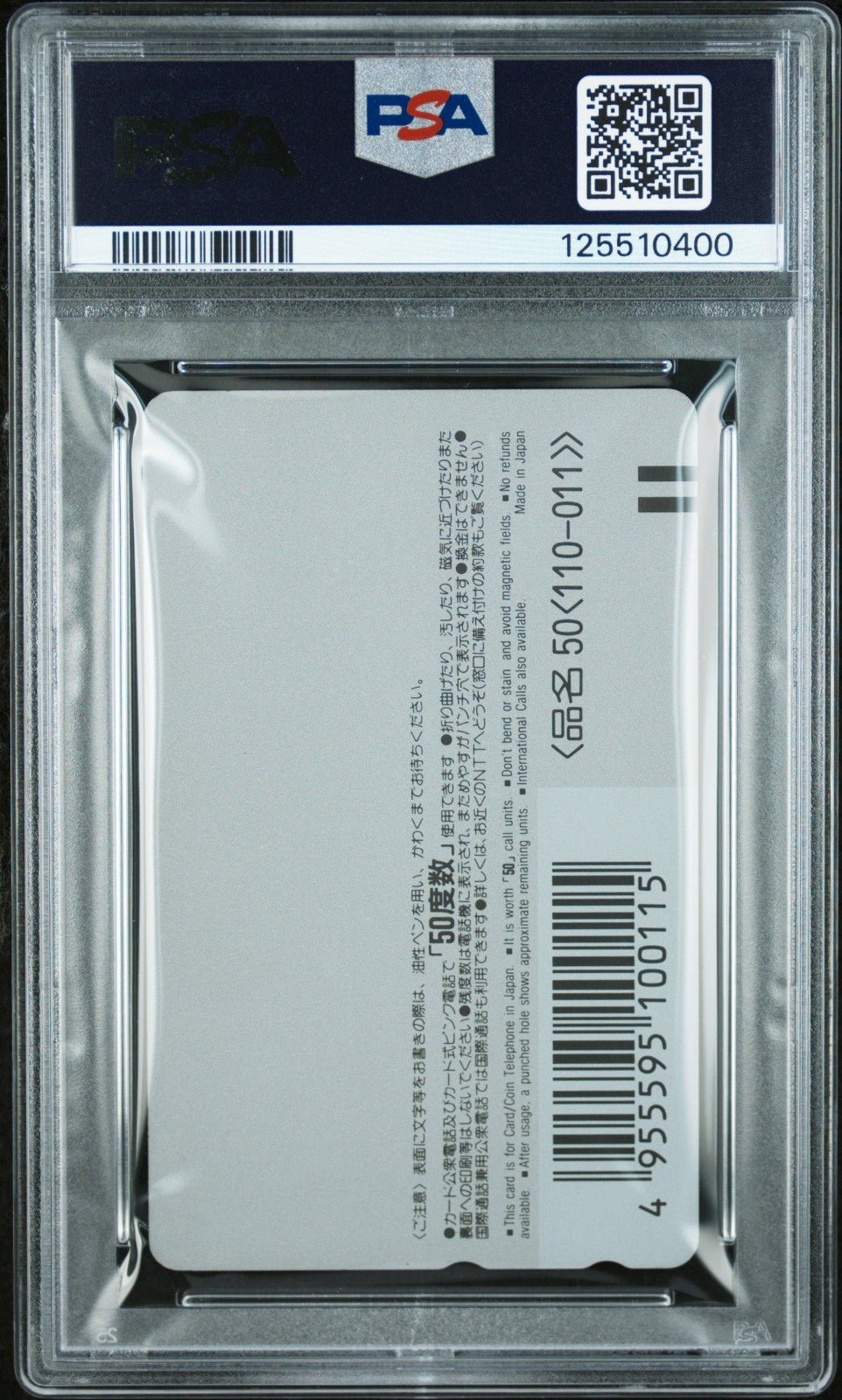 PSA 10 Sailor Moon 1994 Movic Phone Card Character Goods