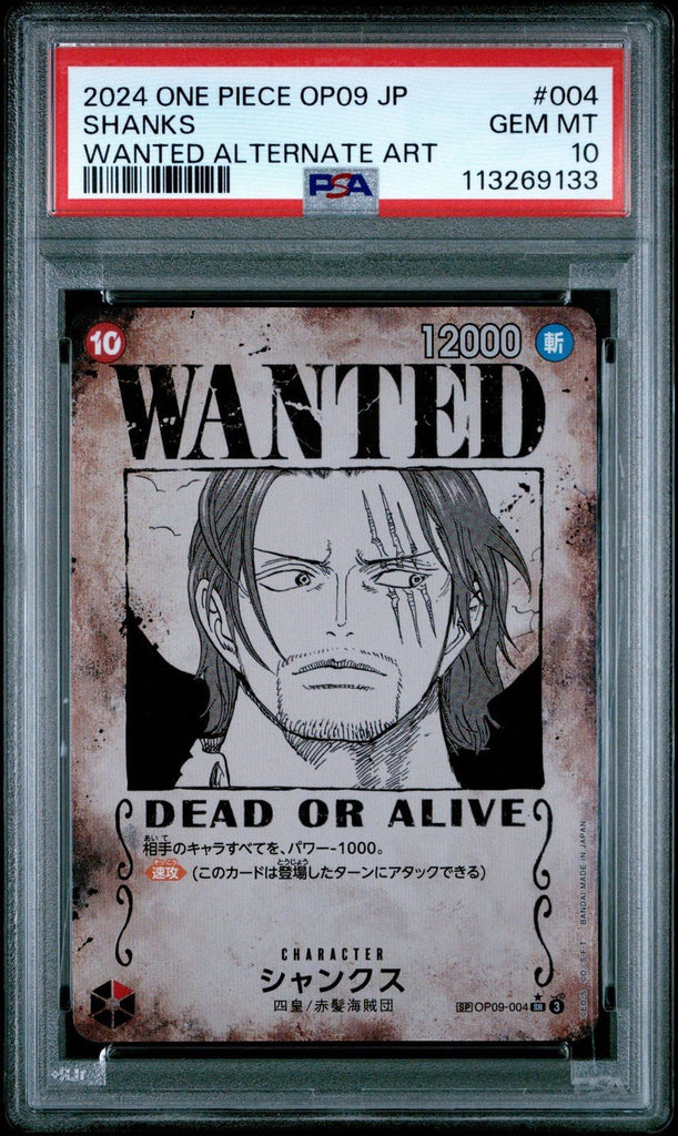 PSA 10 Shanks OP09 - 004 Wanted Emperors in the New World ONE PIECE Card Japanese