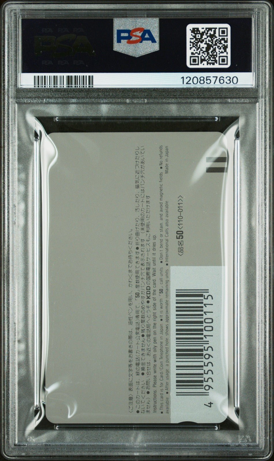 PSA 10 - Son Goku Dragon Ball Phone Card Weekly Shonen Jump 25 POP 7
