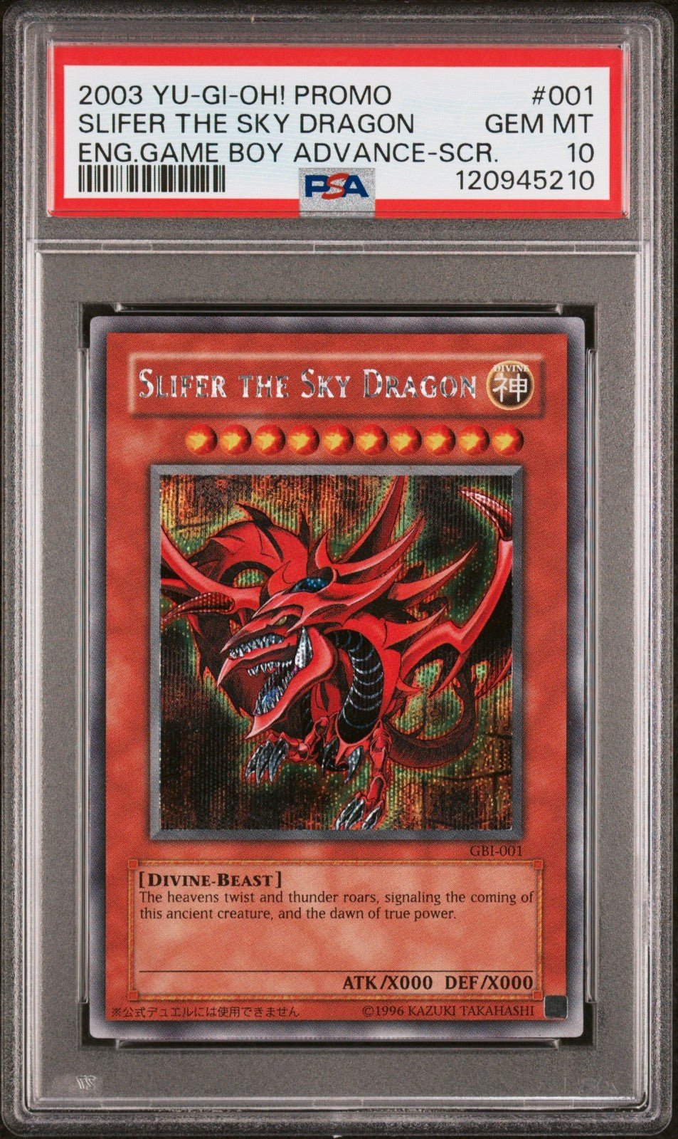 PSA 10 Yugioh Ra Obelisk Slifer Secret Rare GBI 001 002 003 Sequential Set