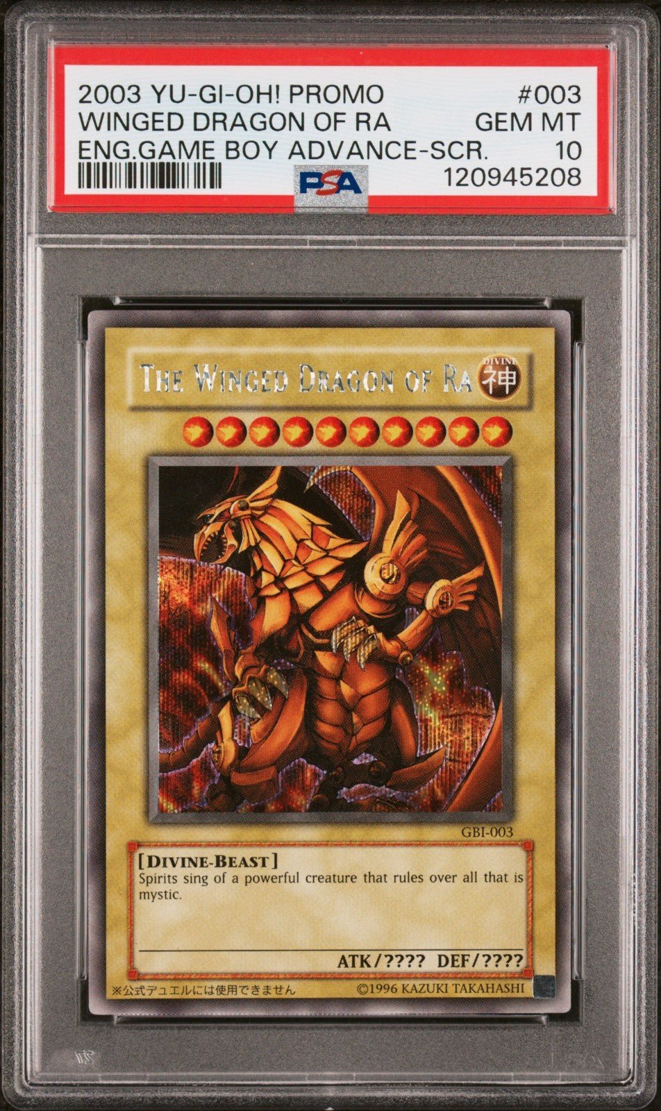 PSA 10 Yugioh Ra Obelisk Slifer Secret Rare GBI 001 002 003 Sequential Set