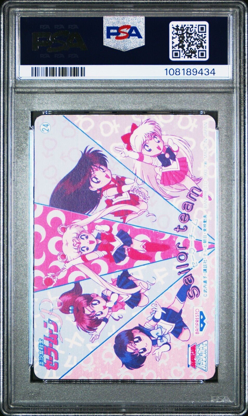 PSA 3 1993 Sailor Moon R Banpresto 24 Prism Bunny Suit Sailor Team Carddass