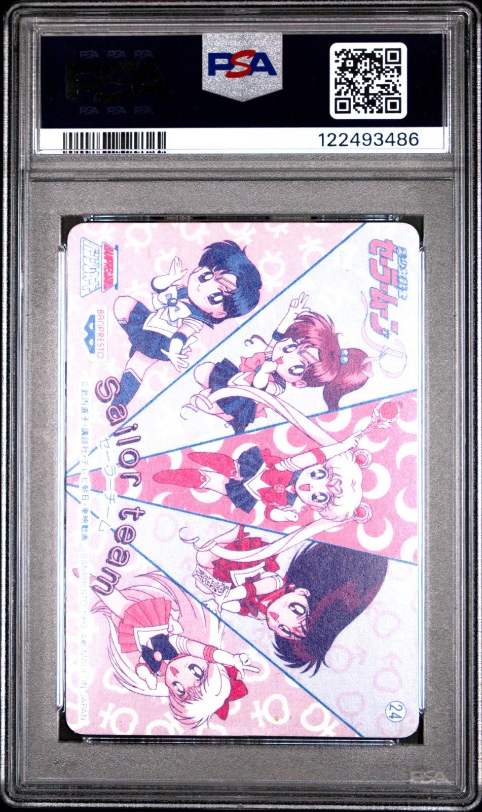 PSA 6 1993 Sailor Moon R Banpresto 24 Prism Bunny Suit Sailor Team Carddass