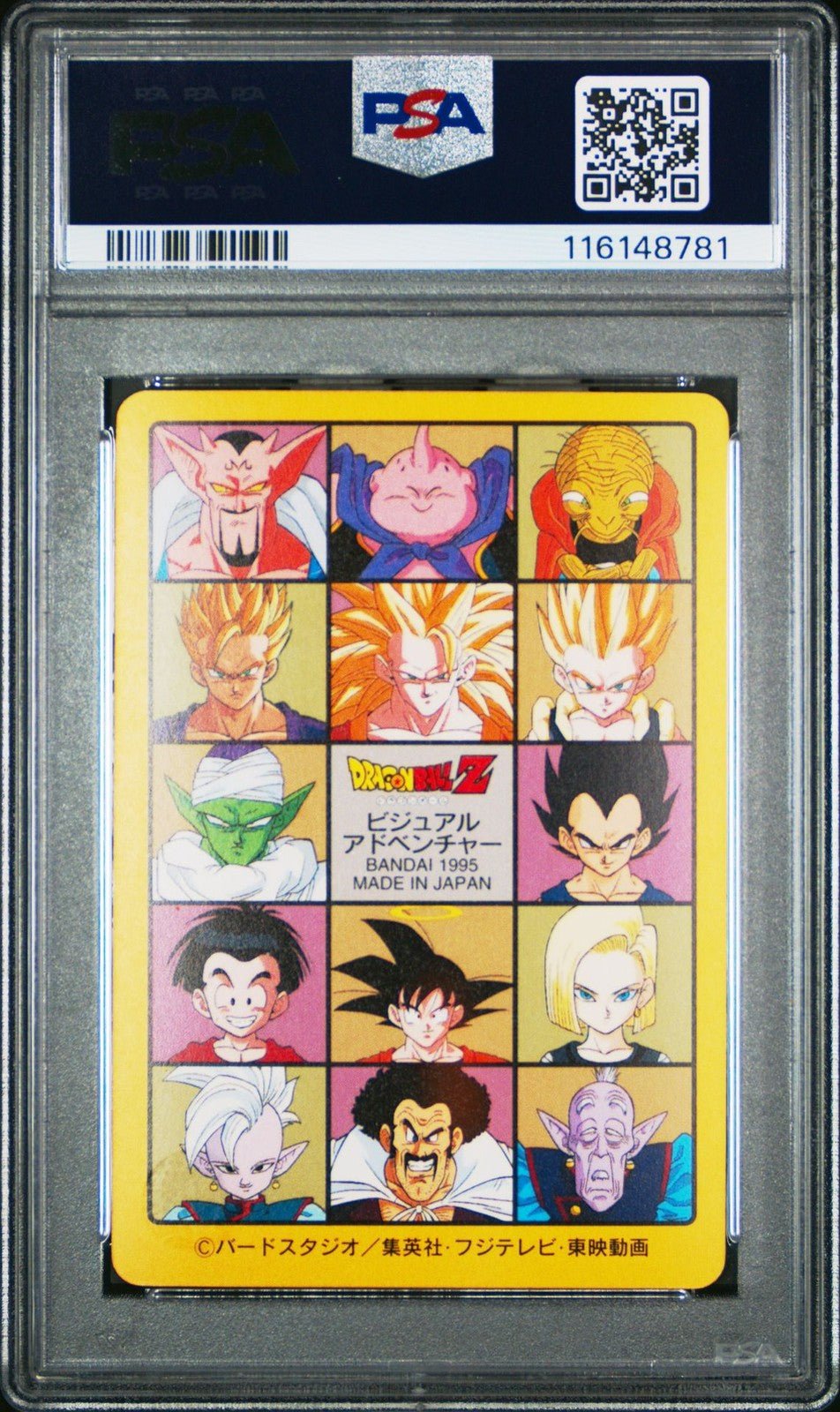 PSA 8 1995 Bandai Dragon Ball Visual Adventure Part '95 236 Son Goku & Others