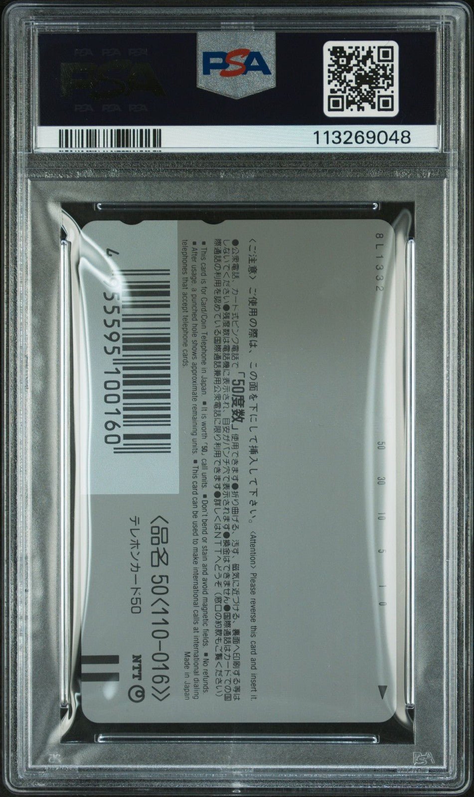 PSA 9 1998 Pokemon JR Kikaku Phone Card Pikachu's Vacation Horizontal