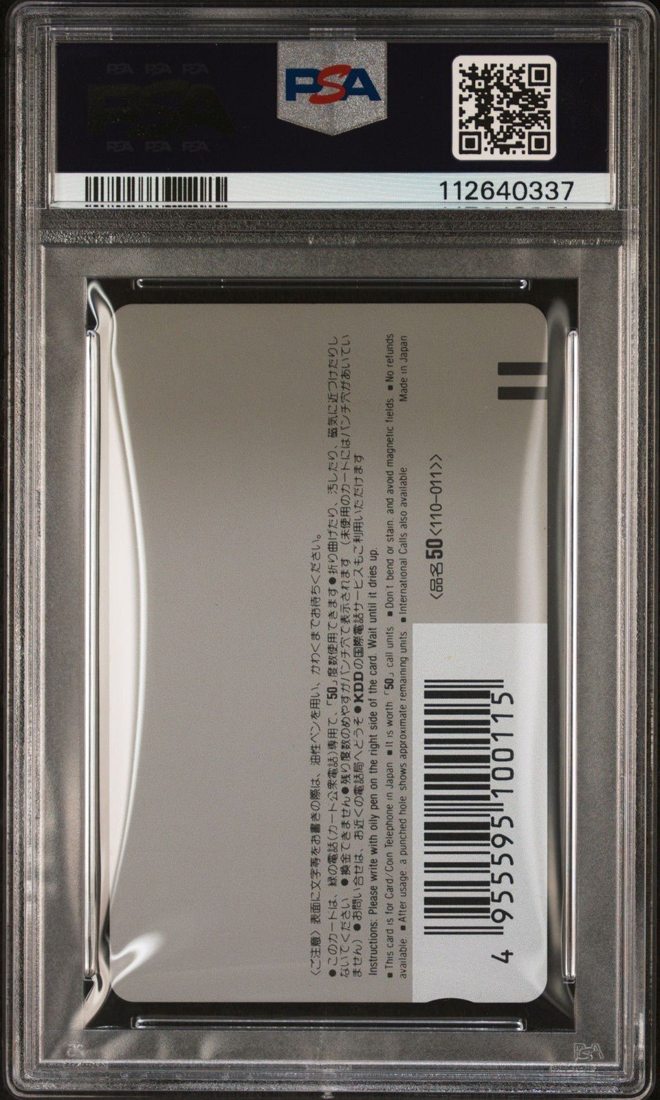 PSA 9 - Goku & Shenron Dragon Ball Phone Card Weekly Jump Pirates Club 23