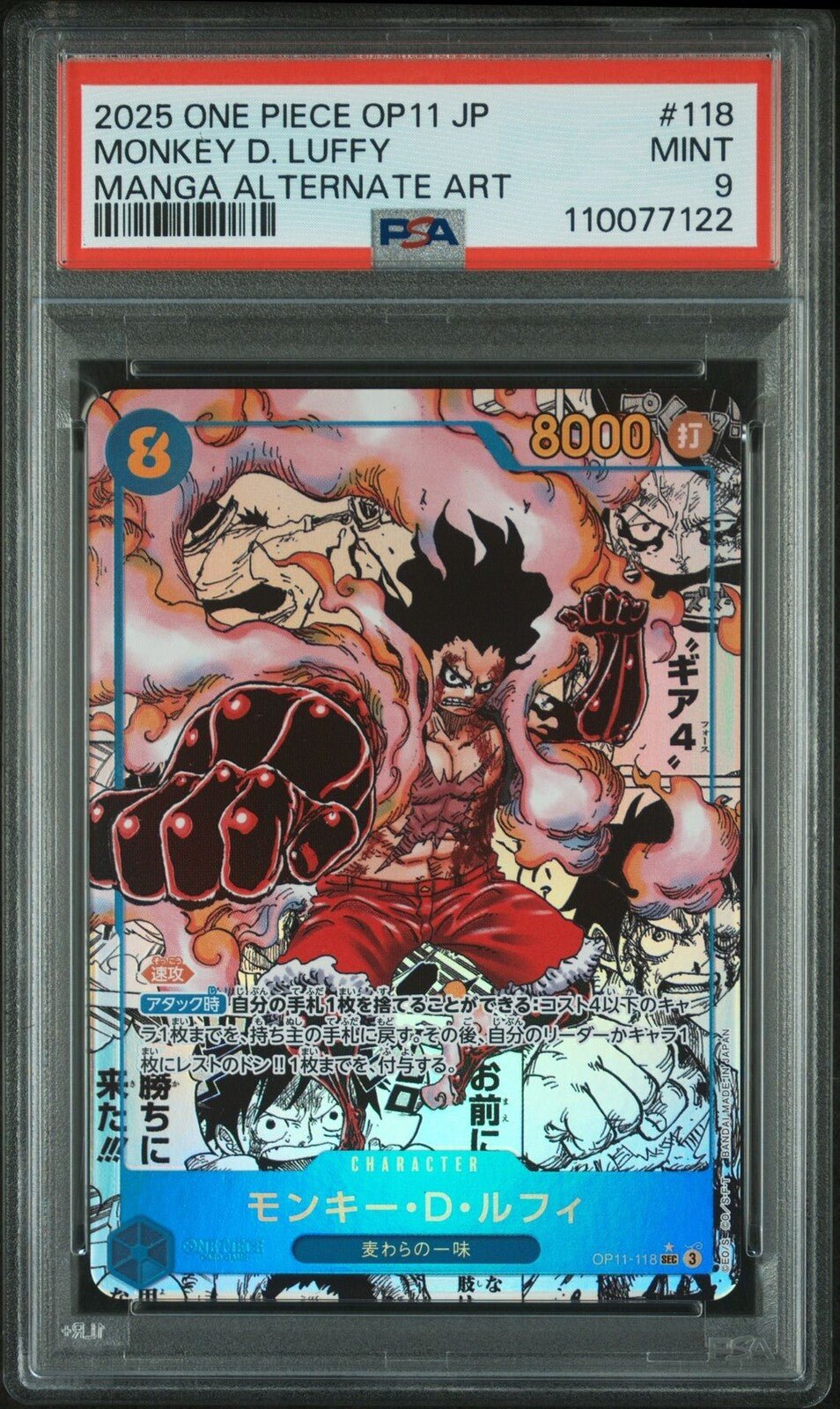 PSA 9 One Piece Card Monkey D. Luffy Gear 4 Manga Alt OP11 - 118 Fist of Divine