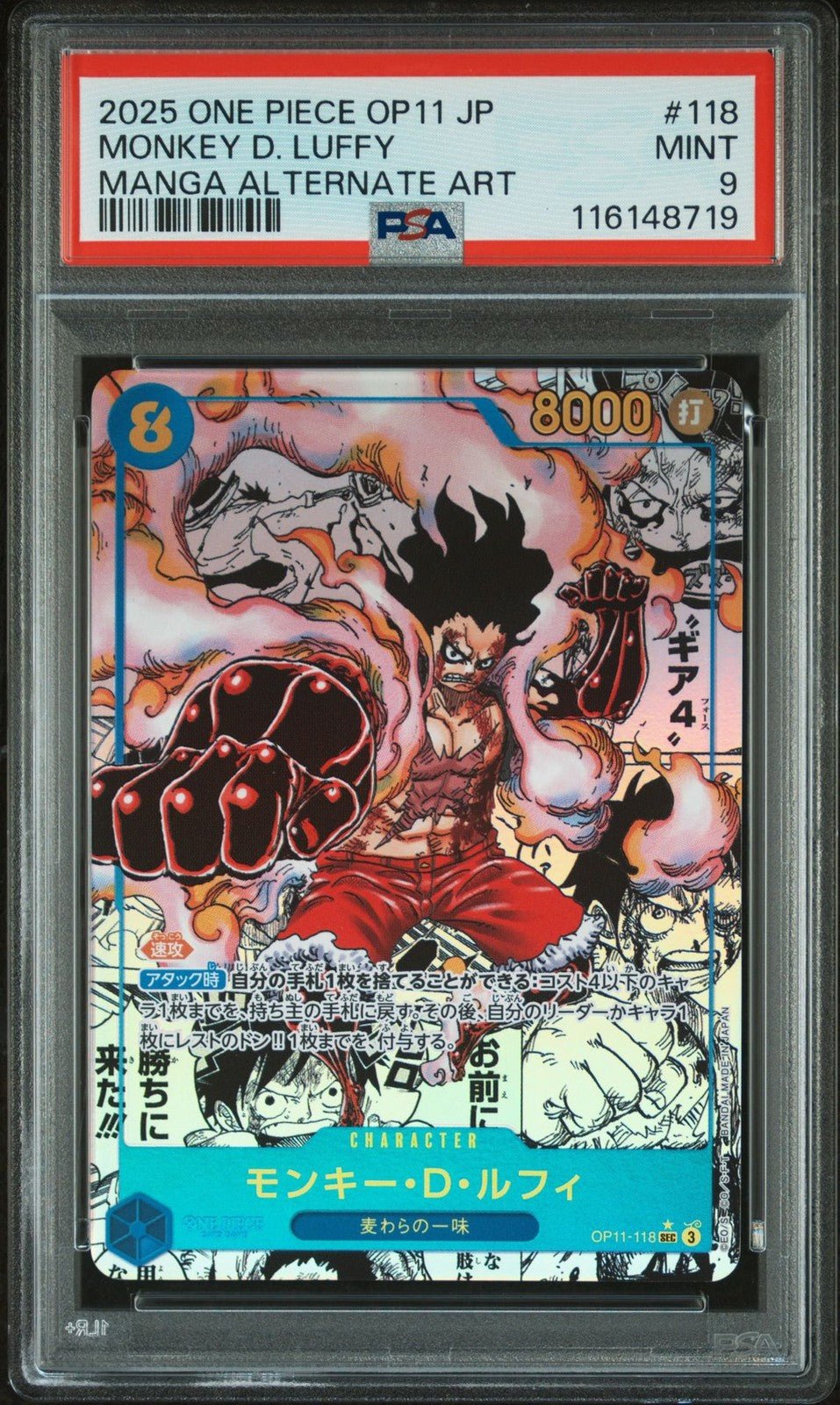 PSA 9 One Piece Card Monkey D. Luffy Gear 4 Manga Alt OP11 - 118 Fist of Divine