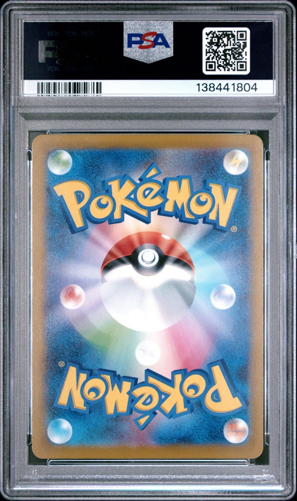 PSA 9 Pikachu 020/M - P McDonald's Promo Japanese Pokemon 2025