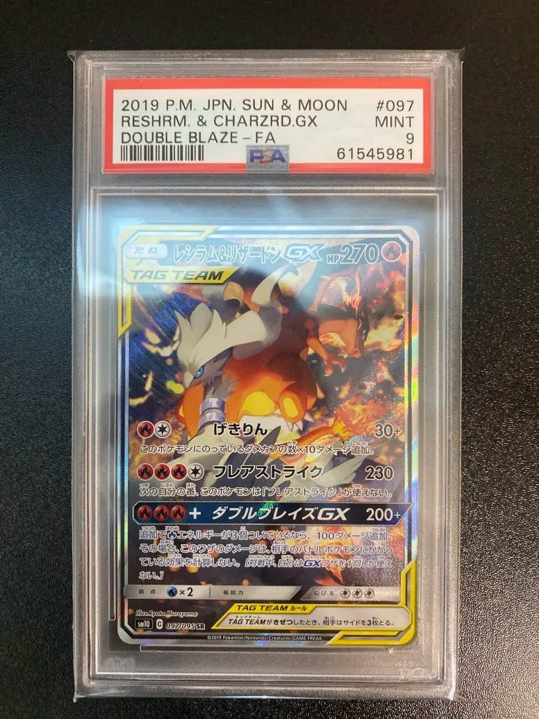 PSA 9 Reshiram & Charizard GX SM10 097/095 SR Holo JAPANESE Pokemon