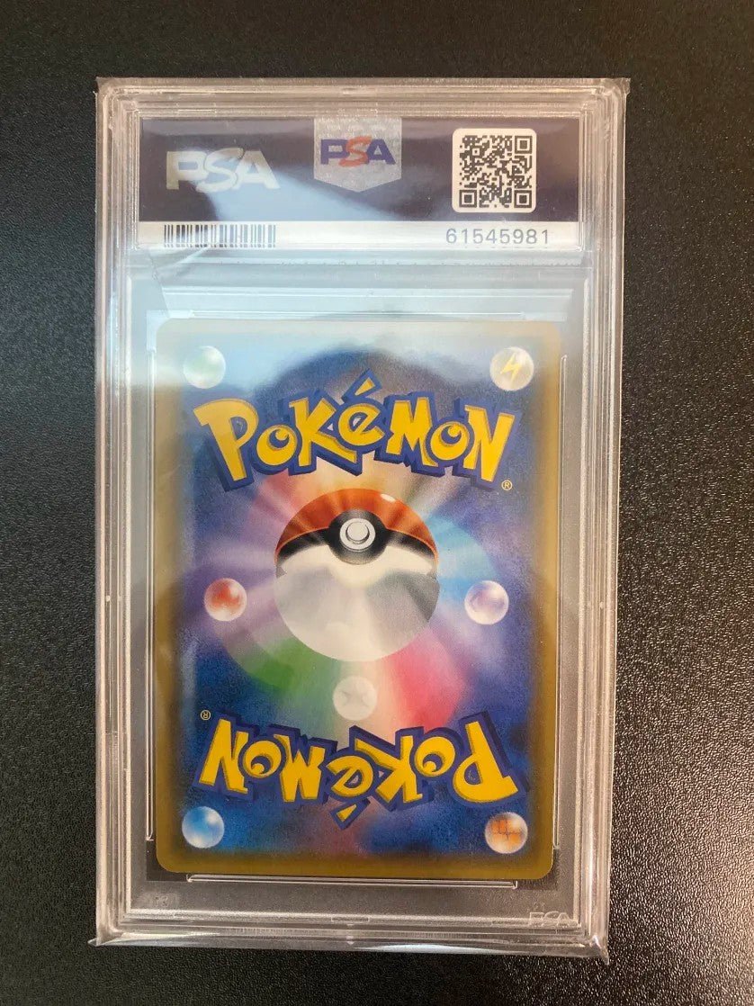 PSA 9 Reshiram & Charizard GX SM10 097/095 SR Holo JAPANESE Pokemon