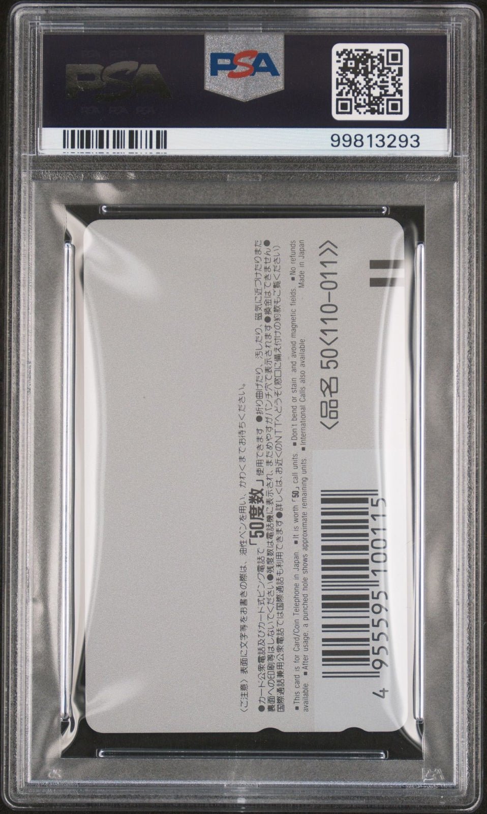 PSA 9 Trunks Goten Akira Toriyama Exhibition Phone Card Dragon Ball Z 1993