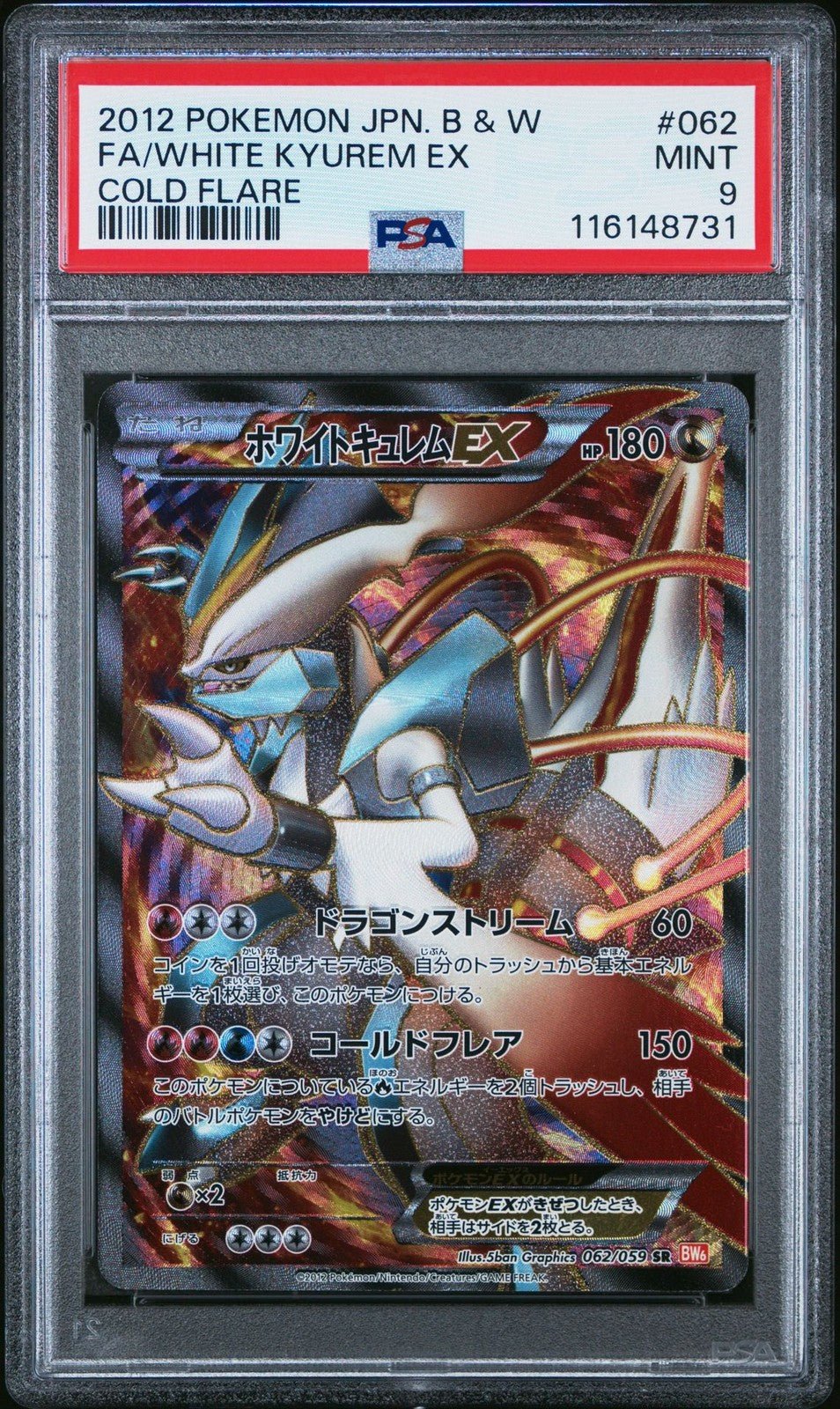 PSA 9 White Kyurem EX 062/059 1st Edition Cold Flare Full Art Pokemon