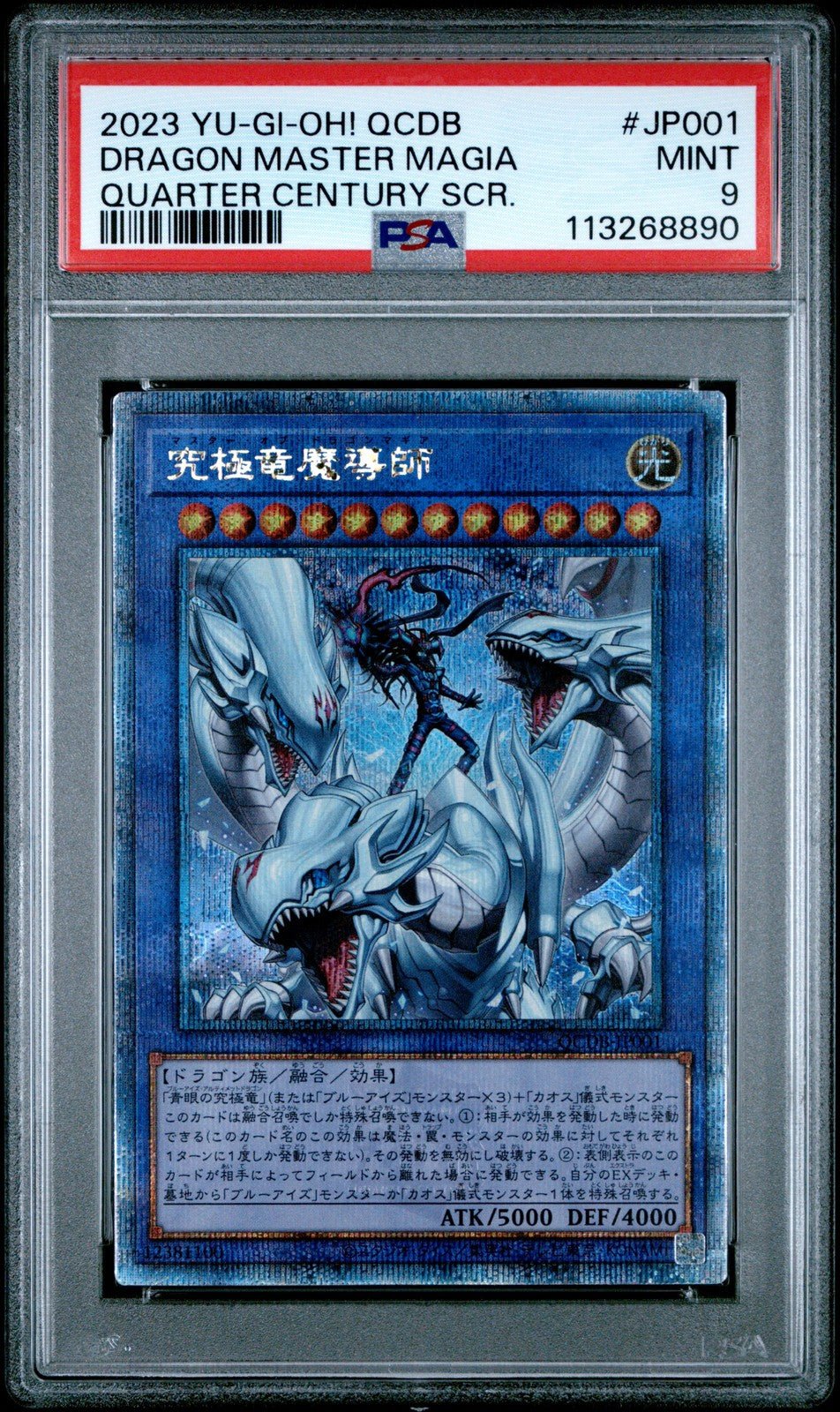 PSA 9 Yugioh Dragon Master Magia 25th Quarter Century Rare JP001
