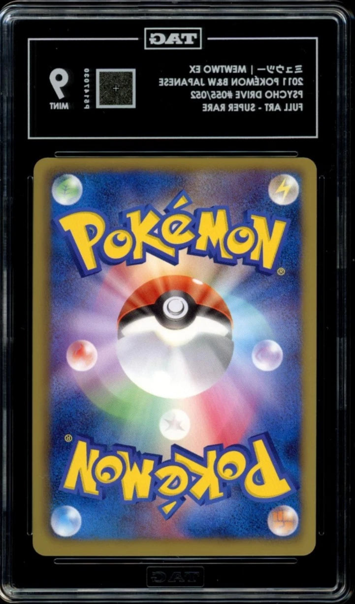 2011 Pokemon Psycho Drive Japanese Black White Mewtwo #055/052 TAG 9