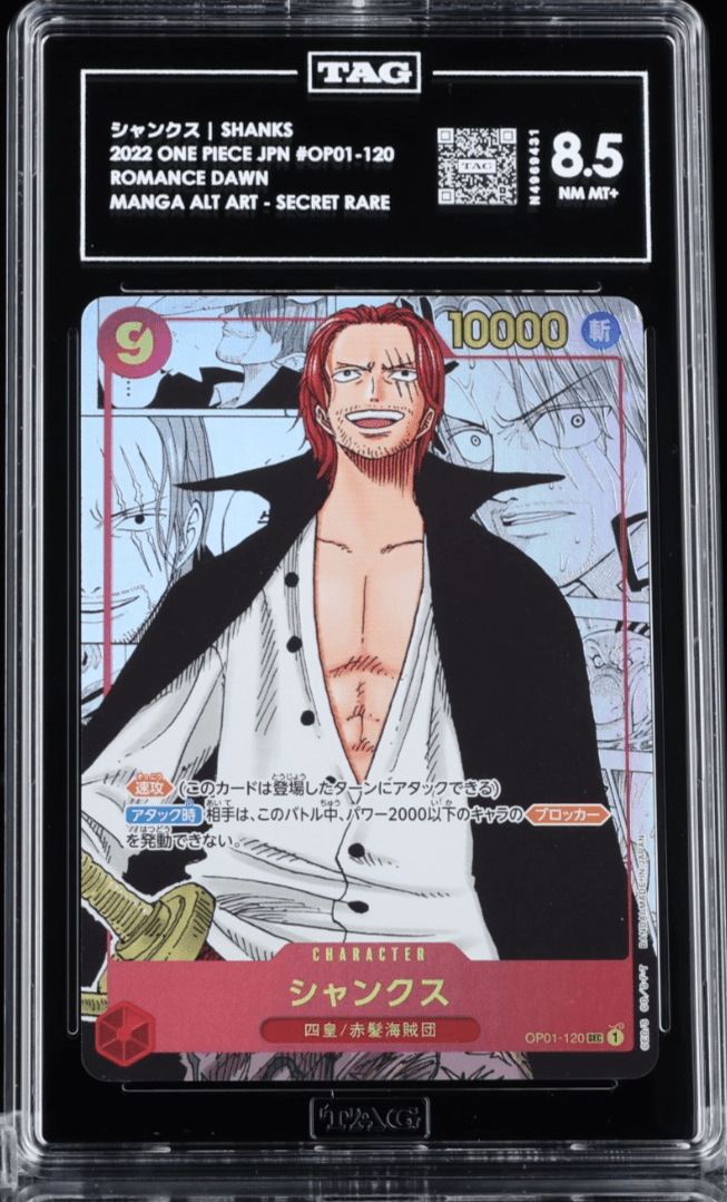 shanks secret rare card One Piece Trading Game Carrying On His Will Super OP13-028 [Alternate Art] R Number Shanks OP01-120 Secret SEC ROMANCE