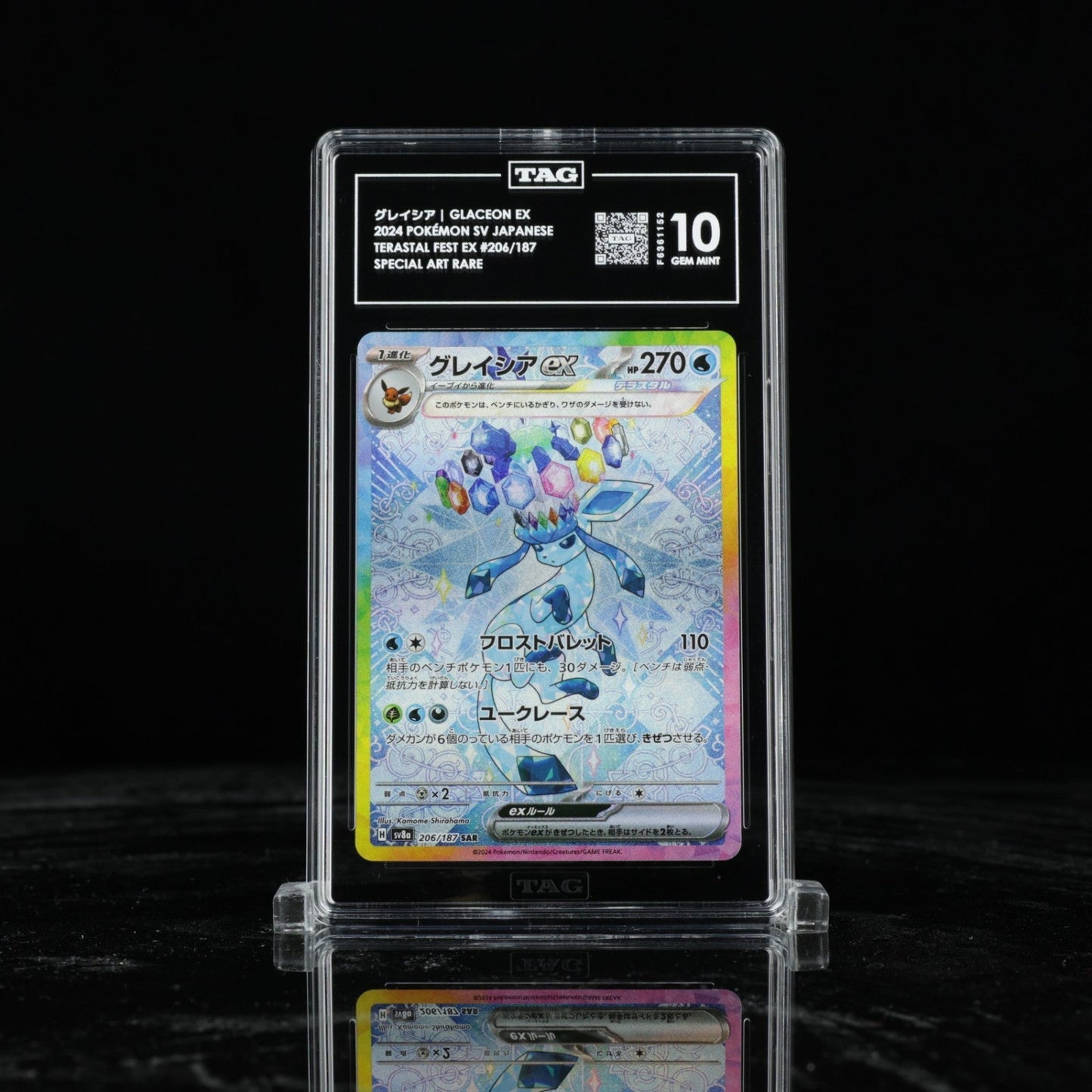 TAG 10 GLACEON EX 2024 POKÉMON SCARLET & VIOLET JAPANESE 206/187 TERASTAL FEST