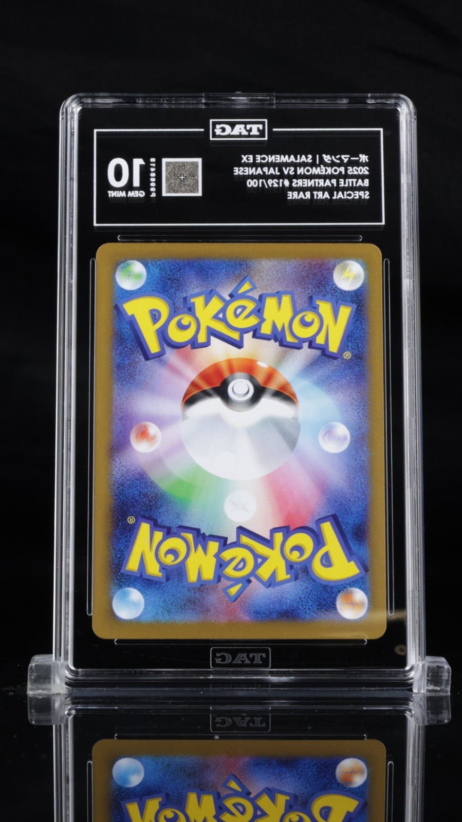 TAG 10 Pokemon Japanese Salamence 129/100 sv9 Battle Partners