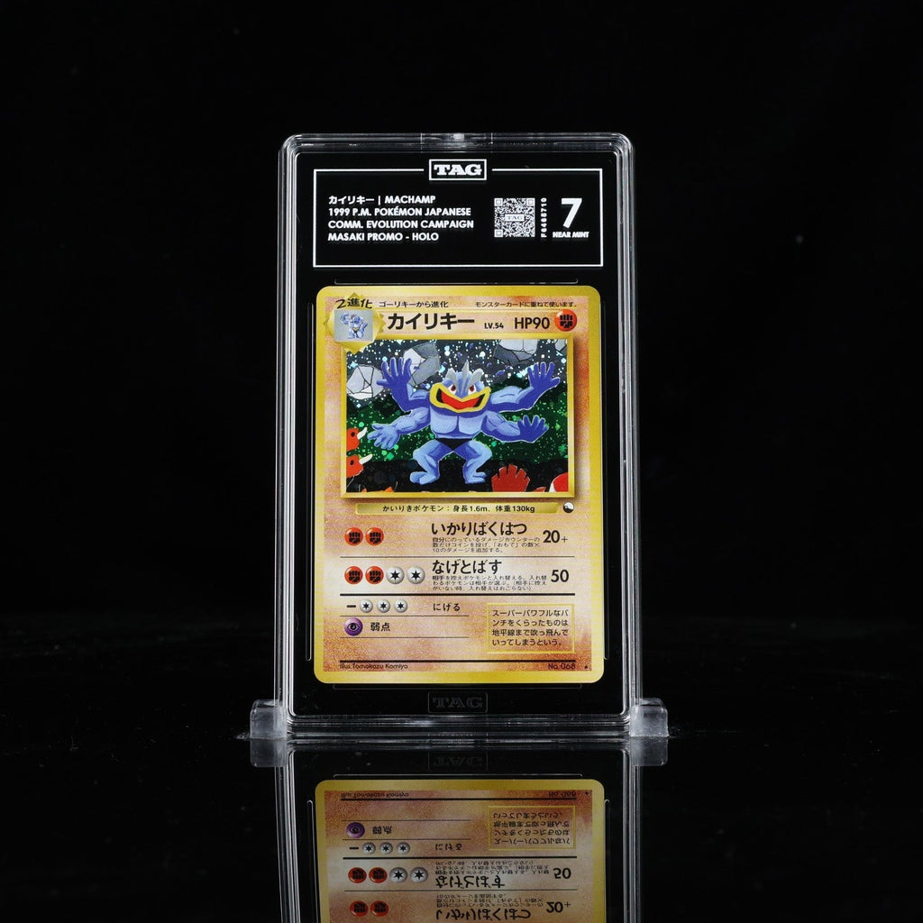 TAG 7 1999 P. M. VENDING MACHAMP - HOLO MASAKI PROMO No.68 NM Japanese