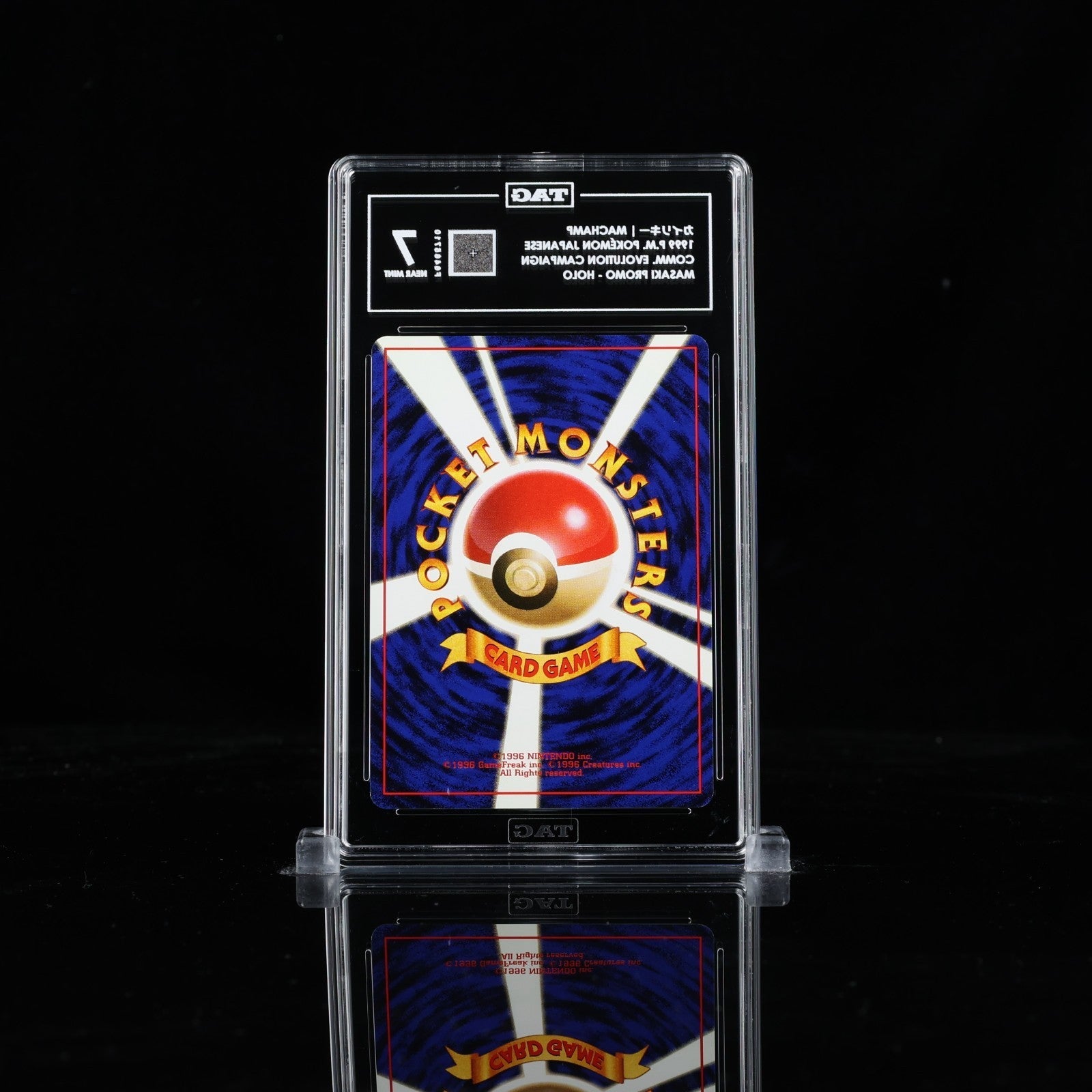 TAG 7 1999 P. M. VENDING MACHAMP - HOLO MASAKI PROMO No.68 NM Japanese