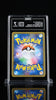 TAG 7 Red's Pikachu 270/SM - P Promo Pokemon Center Anniversary Campaign 2018