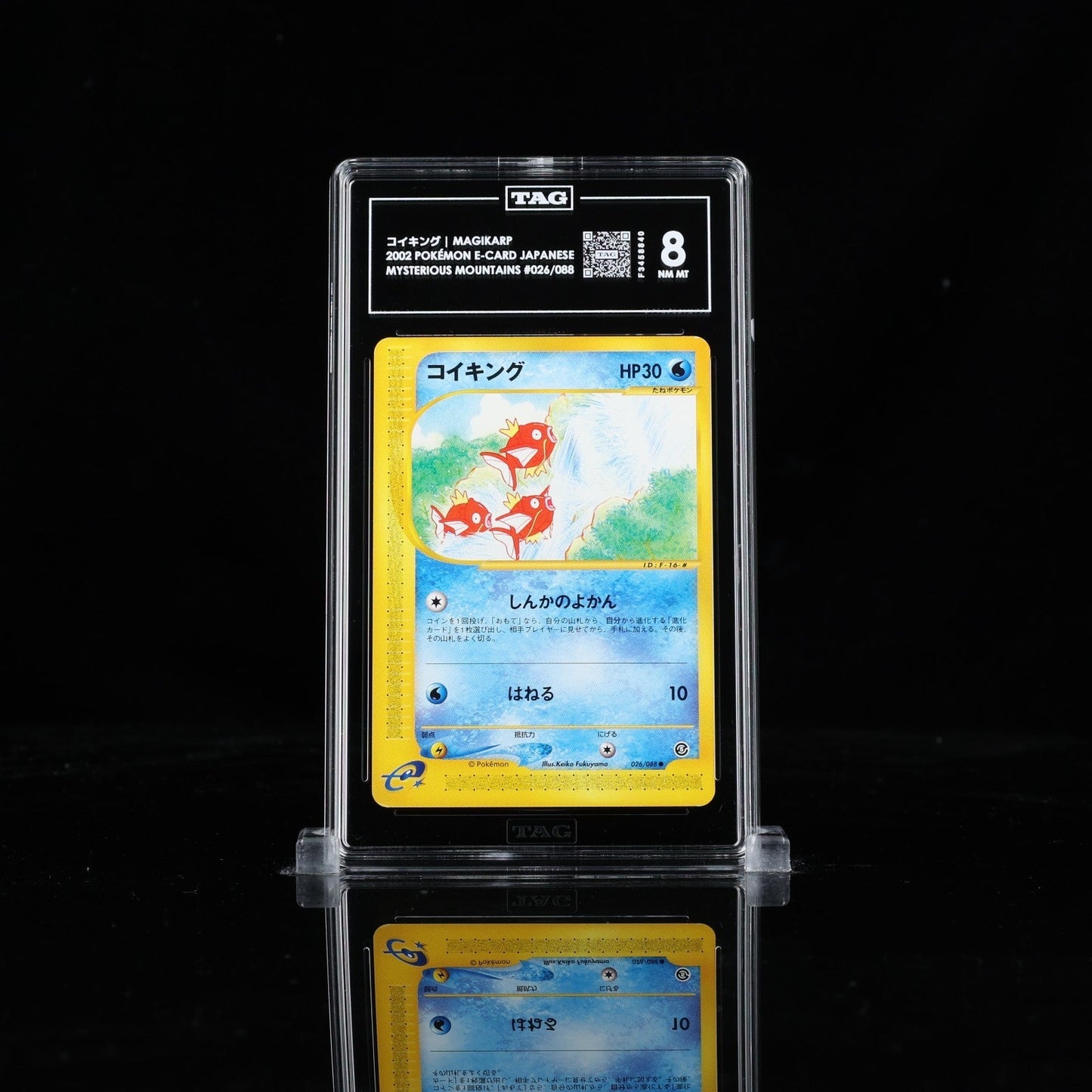 TAG 8 Magikarp 026/088 Japanese E5 Mysterious Mountains 2002 e - Series