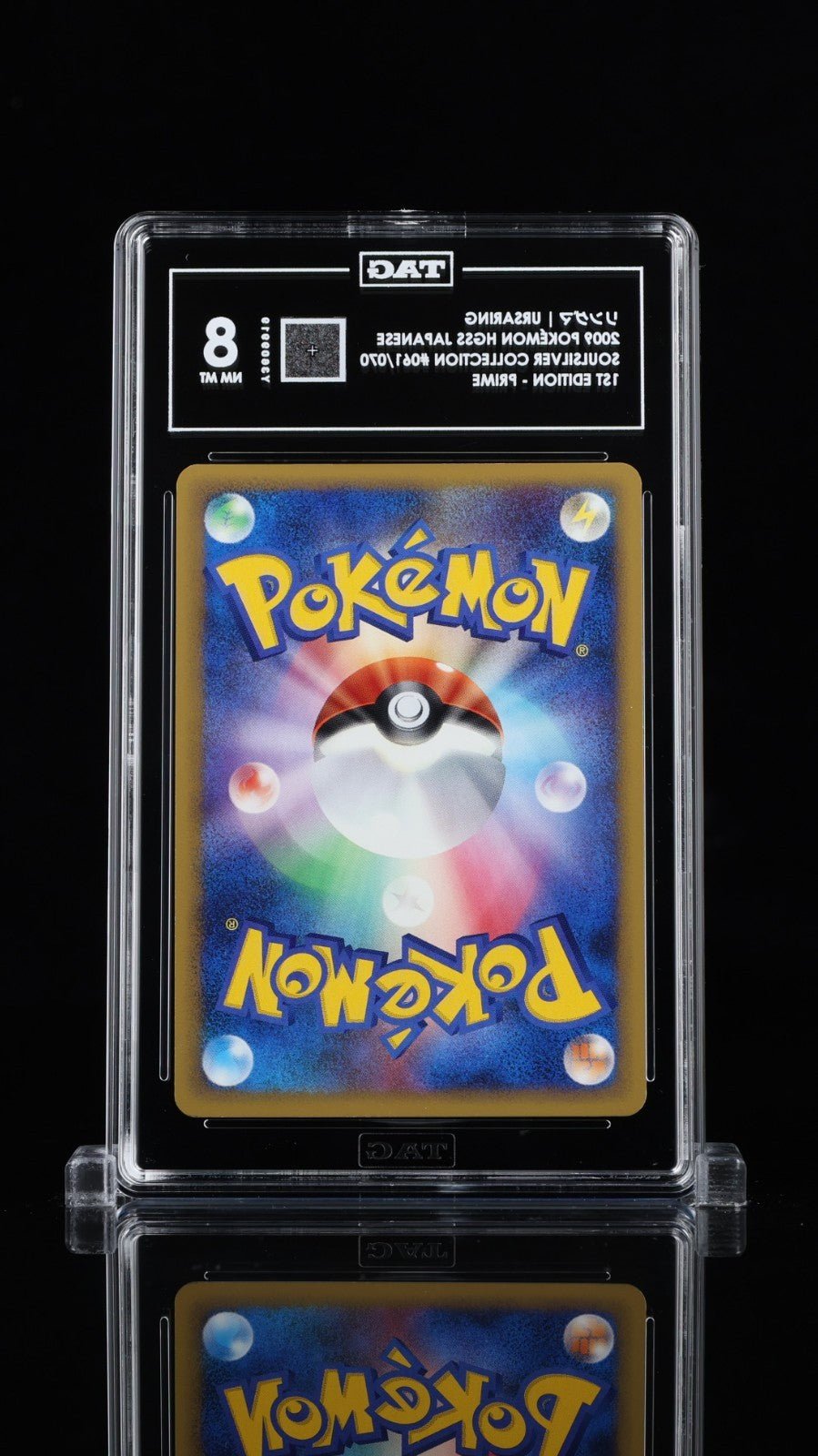 TAG 8 Ursaring 061/070 SoulSilver Coll Holo 2009 Japanese