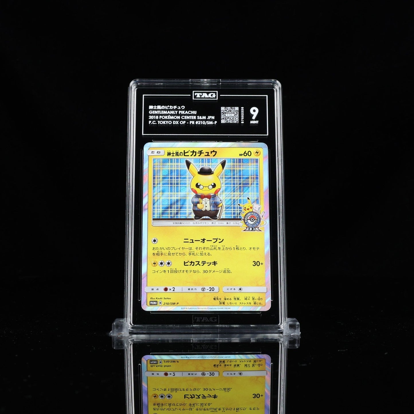 TAG 9 Gentlemanly Pikachu 210/SM - P Pokemon Center Tokyo DX Promo Japanese 2